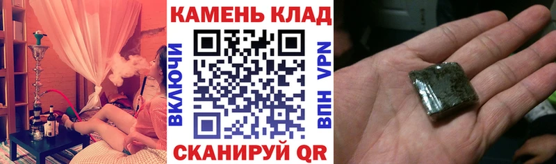 Продажа наркотиков Никольское COCAIN МДМА Меф мяу мяу Гашиш Канабис