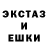 МЕФ кристаллы Lybasha Shev