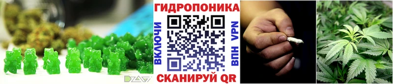 купить наркотики цена  Никольское  Еда ТГК конопля 