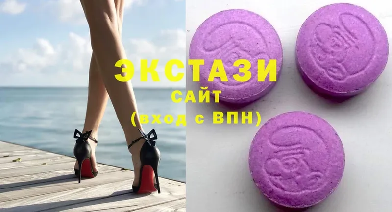 Ecstasy louis Vuitton  Никольское 