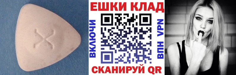ЭКСТАЗИ диски  Никольское 