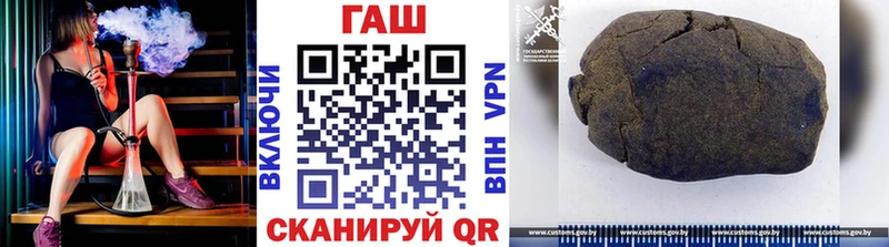 ГАШИШ Изолятор  магазин    Никольское 
