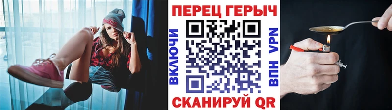 ГЕРОИН гречка  Никольское 