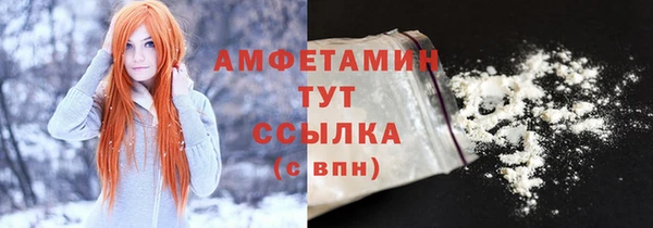 бутират Нягань