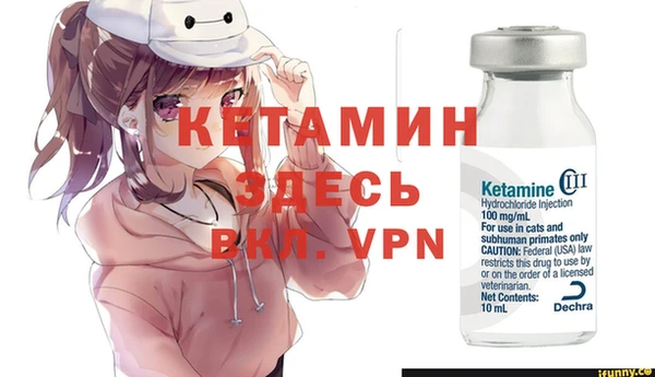 альфа пвп VHQ Новозыбков