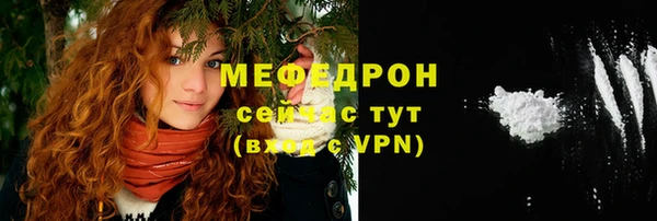 бутират Нягань