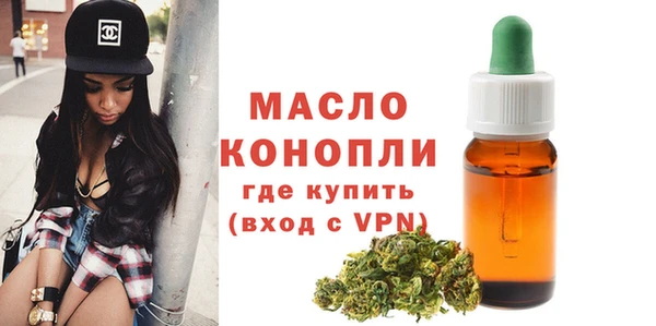 марихуана Белая Калитва