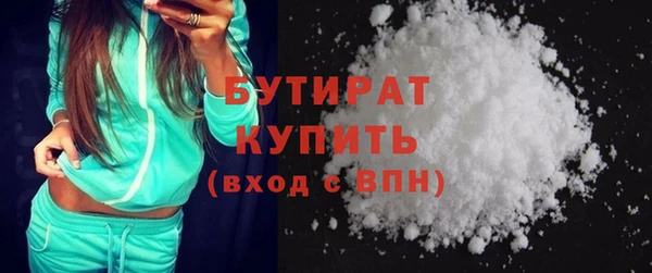 соль ск Новодвинск