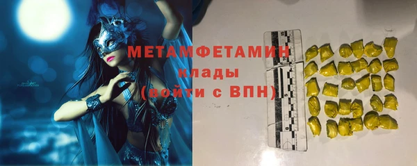 бутират Нягань