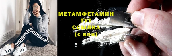 альфа пвп VHQ Новозыбков