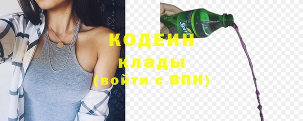 стафф Нязепетровск
