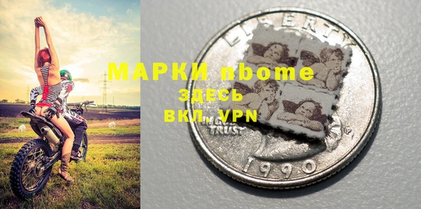 бошки Нея
