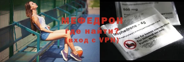 герыч Ахтубинск