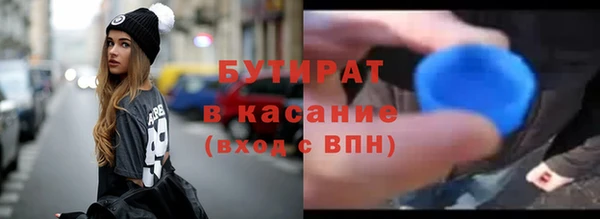 стафф Нязепетровск