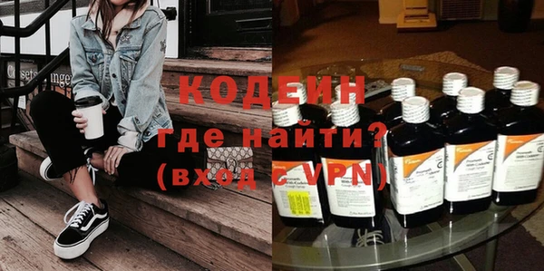 spice Новокубанск