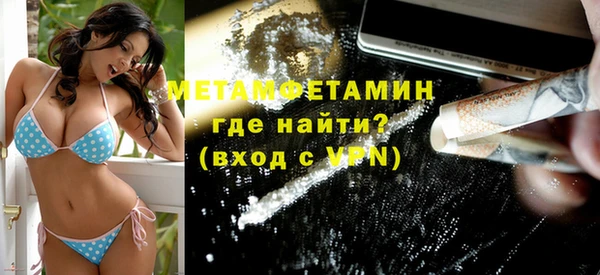 бутират Нягань
