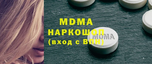 альфа пвп VHQ Новозыбков