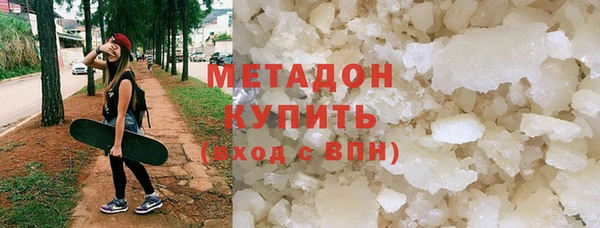 бутират Нягань