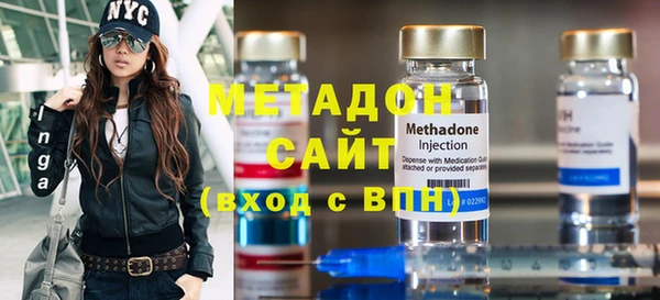 бутират Нягань