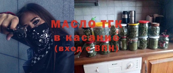 бутират Нягань