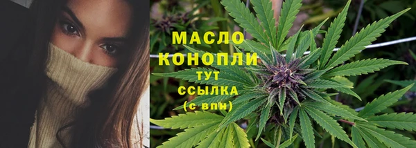 стафф Нязепетровск