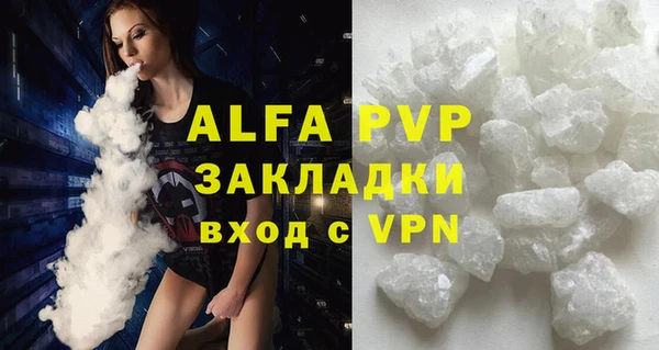 бутират Нягань