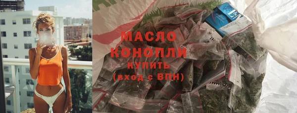 стафф Нязепетровск