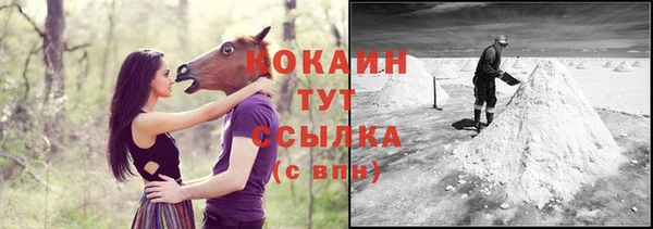 прущий лед Нефтегорск