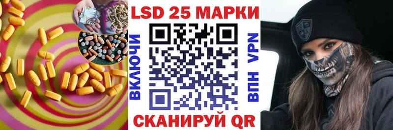 LSD-25 экстази кислота  OMG как зайти  Никольское 