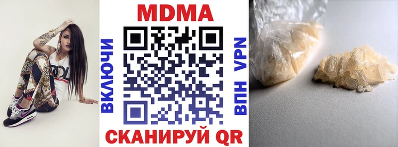 MDMA молли  где купить наркоту  Никольское 