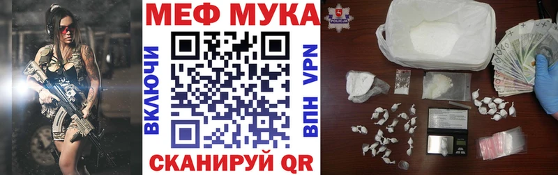 это Telegram  Никольское  Мефедрон мяу мяу  где купить наркотик 