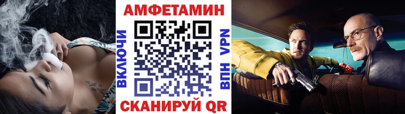 купить Никольское Метамфетамин витя
