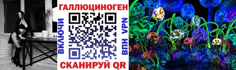 Галлюциногенные грибы мухоморы  Никольское 